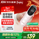 邦力健胎心仪 胎心监测仪 胎心监护仪孕妇家用医用无辐射健康年货U10-02