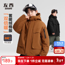 左西童装男童冲锋棉服2025新款外套儿童加绒加厚男孩上衣 橘色 160