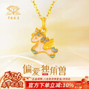 中国珠宝黄金独角兽项链女足金小马吊坠结婚纪念生日情人节礼物送女友老婆