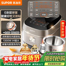 苏泊尔（SUPOR）电饭煲0涂层球釜IH加热大容量4升3-4人家用不锈钢蒸煮炖煲汤多功能智能电饭锅国家补贴SF40HC2984