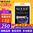 SHUBB夏伯变调夹C1/S1/F1民谣吉他电吉他夹弦器配件金属变调音移调夹子 C1-CP炫彩精雕（赛博朋克款）