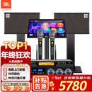 JBL【销量第一】 KEM3100le家庭KTV音响套装卡拉ok唱歌全套设备家用K歌一体机