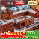 质道 红木家具 非洲花梨（学名：刺猬紫檀）实木沙发新中式客厅带抽屉储物转角贵妃沙发 五件套三人+贵妃+单人+茶几+边几