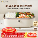 小熊（Bear）电热饭盒 加热饭盒  保温饭盒可加热 上班族免注水自热饭盒 插电饭盒316L热饭神器便当盒DFH-P09E5