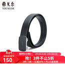雅戈尔腰带男士皮腰带自动扣皮质有弹力新品商场同款真皮裤腰带 黑色VPBZ82953AQQ 115cm