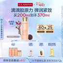 娇韵诗弹簧水200ml抗初老爽肤水保湿紧致护肤品化妆品38女神节礼物