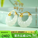 豆蔻时光收藏级和田玉白玉耳坠18K金镶玉耳饰中式风耳环耳钉送女友老婆