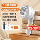 LYNN去毛球器 毛球修剪器衣服起球打除吸刮黏剃毛球器粘毛器充电式 白