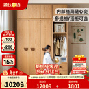 源氏木语儿童家具儿童衣柜全实木组合简约男孩女孩小户型现代衣橱卧室家用收纳柜 原木色1.18+0.5+1.18+0.5组合