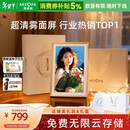 ARZOPA阿卓帕 D14英寸数码电子相框 智能云相框 电子相册照片视频触摸播放 可摆台/壁挂  节日礼物推荐