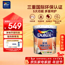 多乐士（Dulux）乳胶漆致悦金装五合一净味内墙漆防霉抗菌油漆涂料A750白色18L