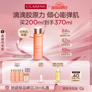 娇韵诗弹簧水200ml抗初老爽肤水保湿紧致护肤品化妆品情人节礼物女朋友