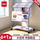 得力报刊架杂志书报纸夹置物架立牌宣传文件资料册金属落地展示书架 高87cm-6+1层-万向滚轮 9302