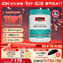 Swisse斯维诗 无腥味野生鱼油软胶囊1000mg omega-3 DHA+EPA 400粒/ 瓶