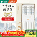 双枪家用陶瓷筷子食品接触级抗菌防霉 千里江山10双 高档礼盒装