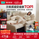 林氏家居猫抓布艺沙发客厅2025新款小户型可拆洗云朵沙发床一体两用G064 【12防猫抓布】贝母白|1.55m沙发床