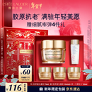 雅诗兰黛智妍胶原乳霜款面霜75ml淡纹护肤品套装化妆品礼盒生日情人节礼物