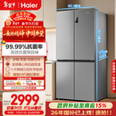 海尔（Haier）「家宴系列」539L十字门母婴冰箱黑金净化抗菌一级变温风冷无霜大容量BCD-539WGHTDEDH9U1国家补贴
