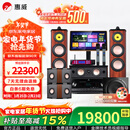 惠威（HiVi）Diva 6.1HT家庭影院5.1声道家庭影院 家用双8英寸音箱音响 KTV套装组合 套餐十二:（5.1）AT2300PRO视唱KTV版