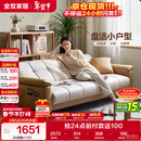 全友家居 现代简约布艺沙发床一体两用直排式折叠沙发客厅家用111116