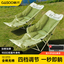 gosoo躺椅午睡椅一体户外折叠椅露营椅加棉月亮椅办公室午休陪护折叠床