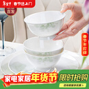 NINE CRANES景德镇高颜值骨瓷家用碗具釉下彩饭碗微波炉简约4.5英寸饭碗10个