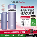 Ulike【38抢先购】Air4蓝宝石冰点脱毛仪身体男女士脱毛生日政府补贴美容仪生日礼物