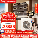 格力中央空调灵致多联机6匹一拖四 纯铜管GMV-EH6WL/A大三室一厅 多效静音 一价全包精工安装 国家补贴