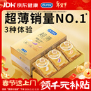 杜蕾斯（durex） 避孕套安全套超薄尊享三合一14只男女用成人计生情趣用品年货