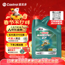 嘉实多（Castrol）磁护智E版 全合成机油 润滑油 5W-40 SP A3/B4 4L 汽车保养