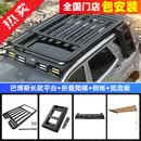 帕肯23-26款坦克400hi4t/hi4z车顶行李架框改装折叠爬梯平台帐篷书包 400【长款行李架+爬梯+扰流板+射灯+软包侧账】 更多400改装产品欢迎进店选购