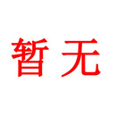 组合购买169种书