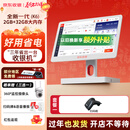 京东收银收银机商超市便利店零售系统管理一体机收款机称重餐饮点餐商用收银会员管理系统