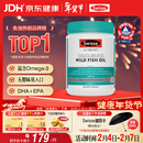 Swisse斯维诗 无腥味野生鱼油软胶囊1000mg omega-3 DHA+EPA 400粒/ 瓶