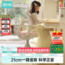 黑白调G5Pro儿童学习椅写字椅人体工学可升降带脚踏【21cm追背正姿】