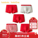巴拉巴拉童装儿童内裤平角棉男童短裤四角裤不夹PP五条装宝宝红色亲肤新年