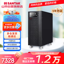 山特（SANTAK）C6K 在线式UPS不间断电源 稳压服务器机房电脑停电后备电源 6KVA/5400W内置电池标准机