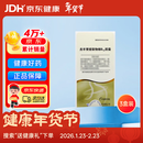 3盒装[BMI] 羔羊胃提取物维B12胶囊 60粒/盒