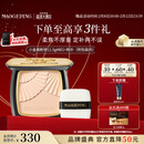 毛戈平光感柔纱凝颜小金扇粉饼801白皙11.5g情人节礼物送女朋友