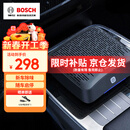 博世（BOSCH）AM101车载空气净化器除甲醛除新车雾霾烟味异味PM2.5车内除味