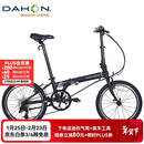 大行（DAHON）20寸8速男女折叠车P8青春版KAC081消光黑
