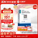 【原研药】立普妥 阿托伐他汀钙片20mg*28片*12盒装 