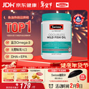 Swisse斯维诗 无腥味野生鱼油软胶囊1000mg omega-3 DHA+EPA 400粒/ 瓶