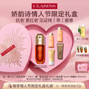 娇韵诗黄金双萃精华50ml抗皱维稳紧致淡纹护肤品化妆品新年礼物送女友