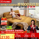 芝华仕（CHEERS）沙发床折叠伸缩一体两用小户型卧室书房2025新款6327黄1.51m