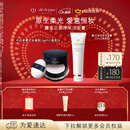 肌肤之钥（CPB）光纱柔雾定妆蜜粉 24g#N1持妆透亮情人节礼物送女友