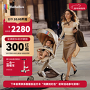 bebebus蝴蝶遛娃神器Max轻便可折叠婴儿车双向可坐可躺减震溜娃口袋推车