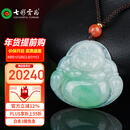 七彩云南翡翠佛吊坠飘绿翡翠玉佛弥勒佛玉坠佛公女款节日生日礼物