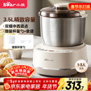 小熊（Bear）和面机3.5L 揉面机厨师机 全自动家用多功能智能活面搅面机 面包面粉发酵醒面 HMJ-D35P1