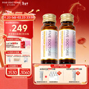 五个女博士 花少同款鱼胶原蛋白肽维C饮经典肽1.0弹性蛋白肽百香果味3盒30瓶